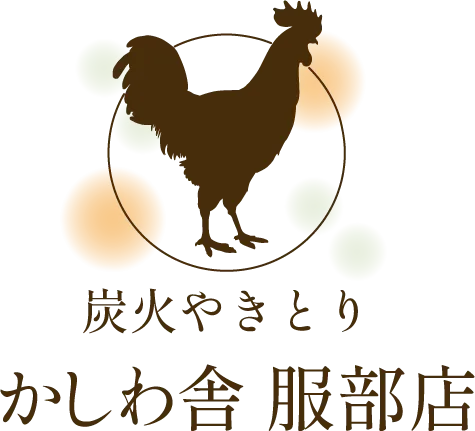 阪急宝塚本線沿い、鶏料理専門の居酒屋で贅沢な時間を